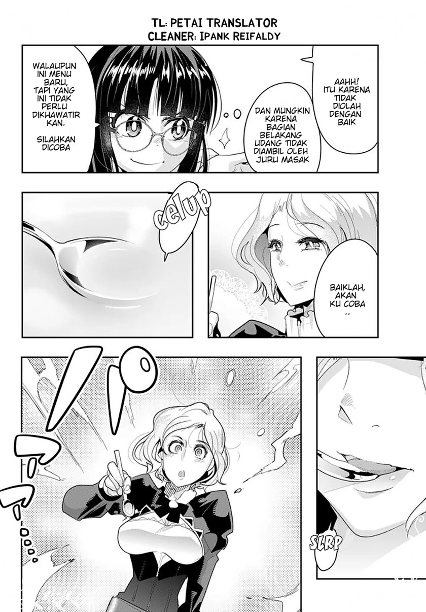 I Don’t Really Get It but It Looks Like I Was Reincarnated in Another World (Yoku Wakaranai keredo Isekai ni Tensei Shiteita You Desu)