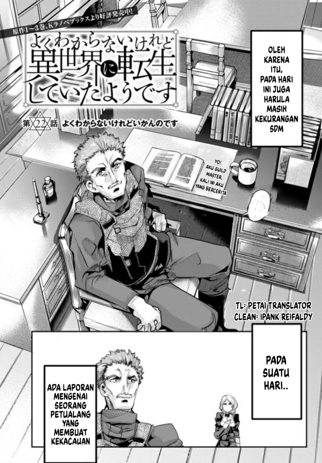 I Don’t Really Get It but It Looks Like I Was Reincarnated in Another World (Yoku Wakaranai keredo Isekai ni Tensei Shiteita You Desu)