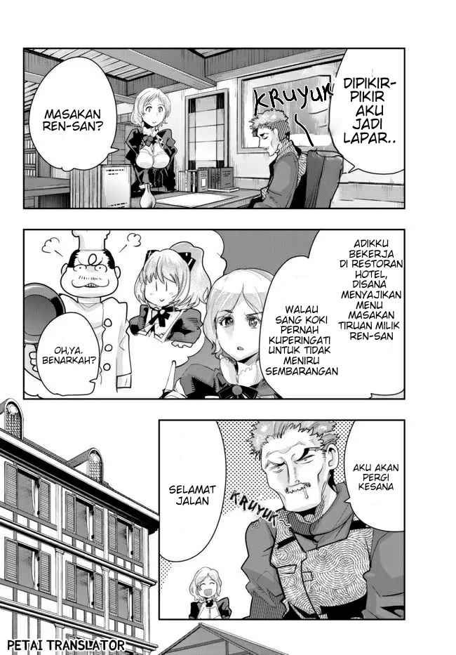 I Don’t Really Get It but It Looks Like I Was Reincarnated in Another World (Yoku Wakaranai keredo Isekai ni Tensei Shiteita You Desu)