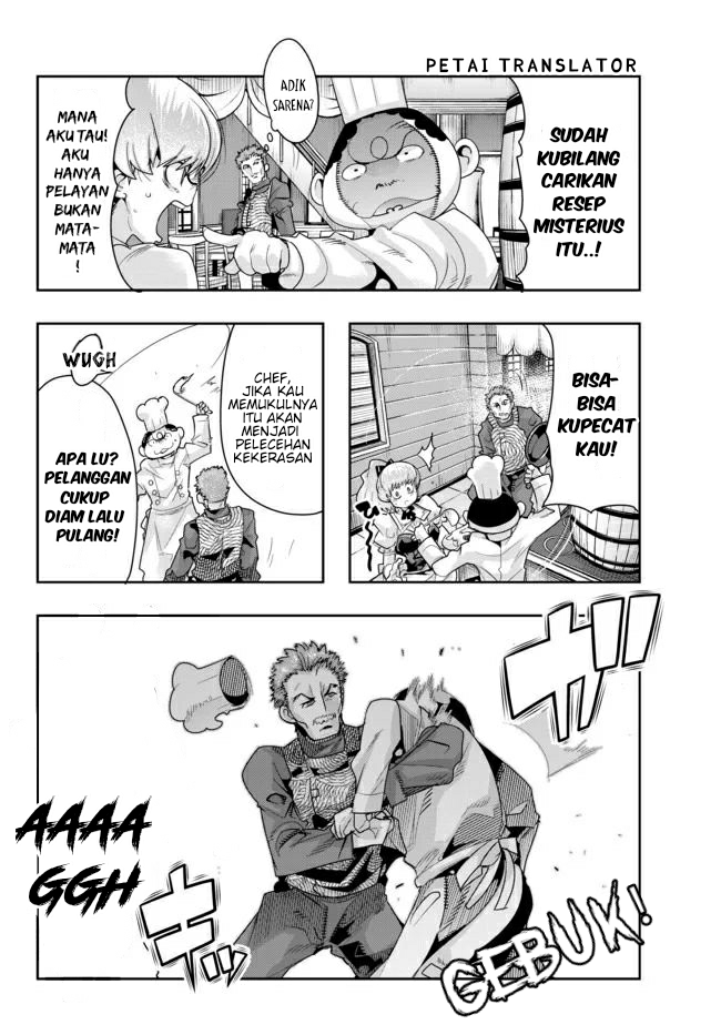 I Don’t Really Get It but It Looks Like I Was Reincarnated in Another World (Yoku Wakaranai keredo Isekai ni Tensei Shiteita You Desu)