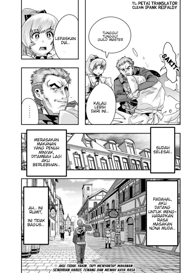 I Don’t Really Get It but It Looks Like I Was Reincarnated in Another World (Yoku Wakaranai keredo Isekai ni Tensei Shiteita You Desu)