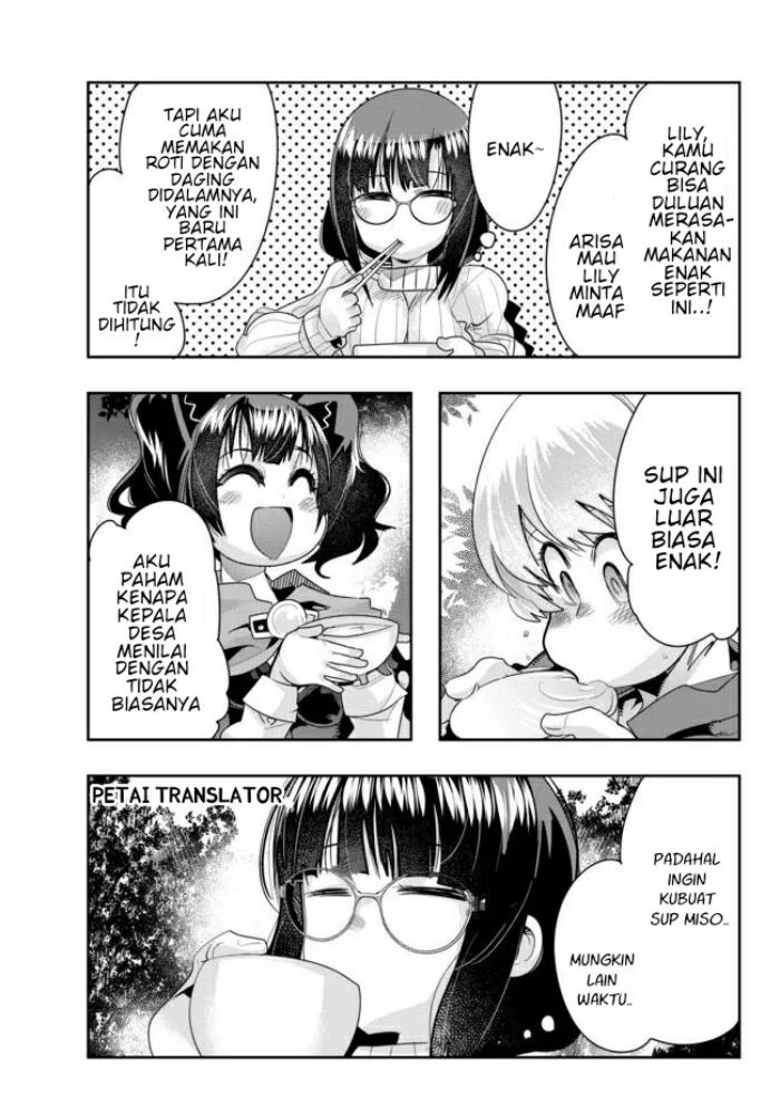 I Don’t Really Get It but It Looks Like I Was Reincarnated in Another World (Yoku Wakaranai keredo Isekai ni Tensei Shiteita You Desu)