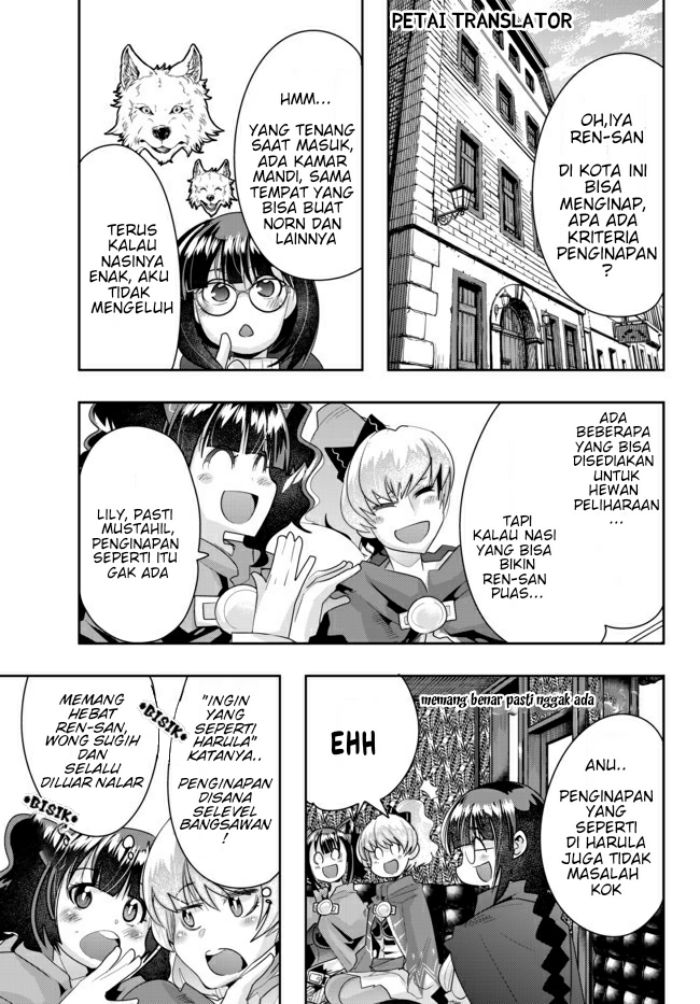 I Don’t Really Get It but It Looks Like I Was Reincarnated in Another World (Yoku Wakaranai keredo Isekai ni Tensei Shiteita You Desu)