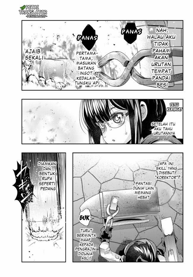I Don’t Really Get It but It Looks Like I Was Reincarnated in Another World (Yoku Wakaranai keredo Isekai ni Tensei Shiteita You Desu)
