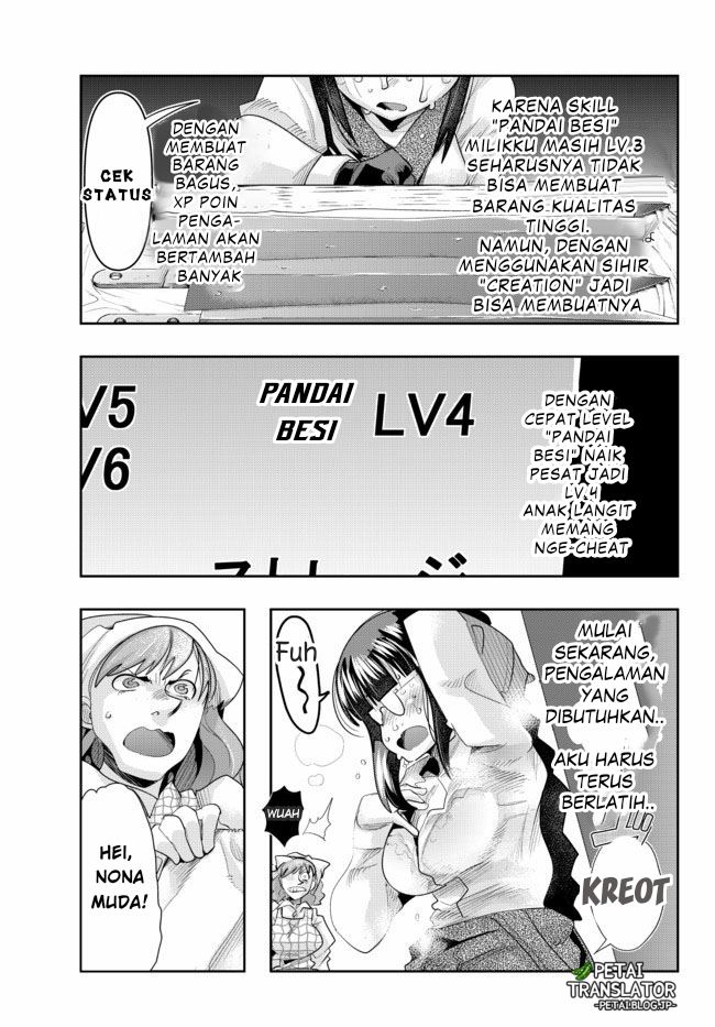I Don’t Really Get It but It Looks Like I Was Reincarnated in Another World (Yoku Wakaranai keredo Isekai ni Tensei Shiteita You Desu)