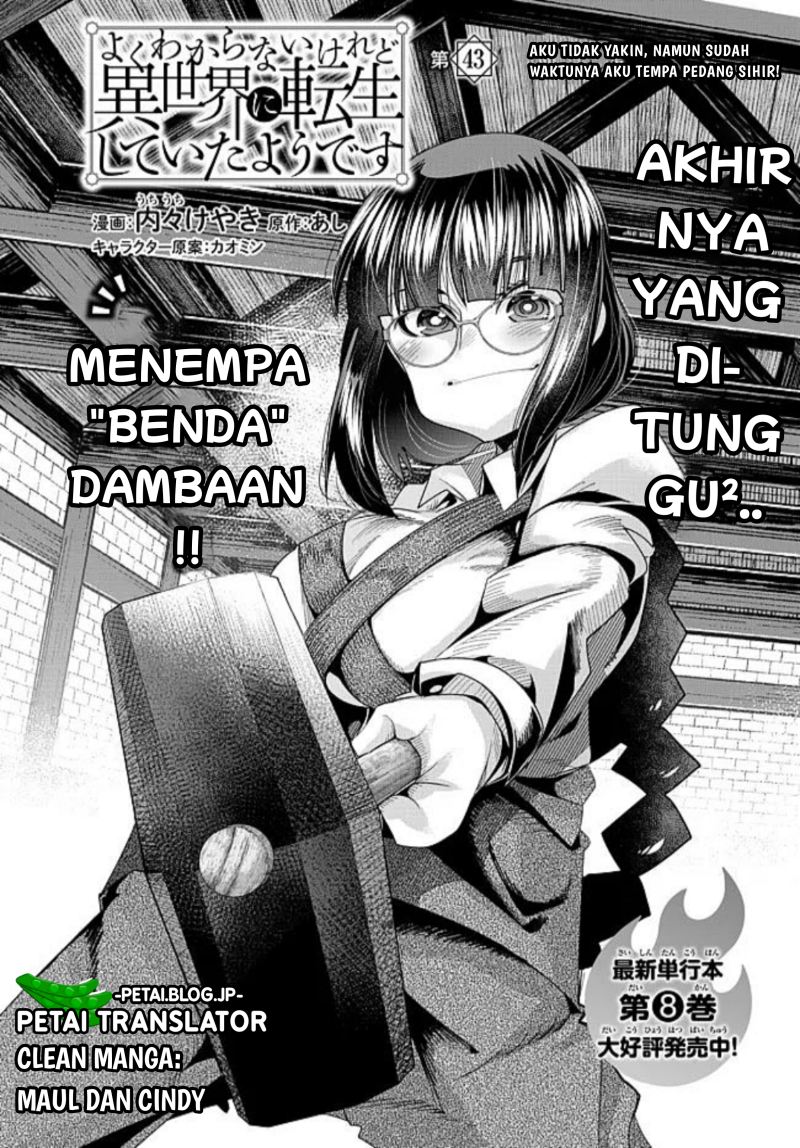 I Don’t Really Get It but It Looks Like I Was Reincarnated in Another World (Yoku Wakaranai keredo Isekai ni Tensei Shiteita You Desu)