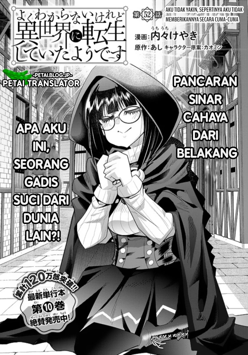 I Don’t Really Get It but It Looks Like I Was Reincarnated in Another World (Yoku Wakaranai keredo Isekai ni Tensei Shiteita You Desu)