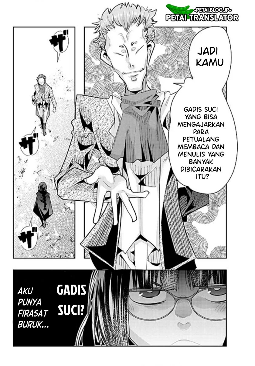I Don’t Really Get It but It Looks Like I Was Reincarnated in Another World (Yoku Wakaranai keredo Isekai ni Tensei Shiteita You Desu)
