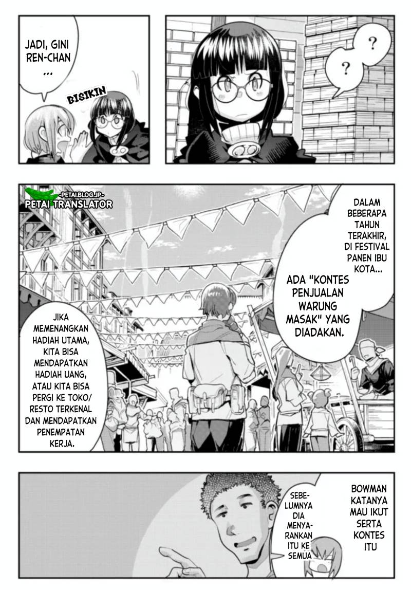 I Don’t Really Get It but It Looks Like I Was Reincarnated in Another World (Yoku Wakaranai keredo Isekai ni Tensei Shiteita You Desu)