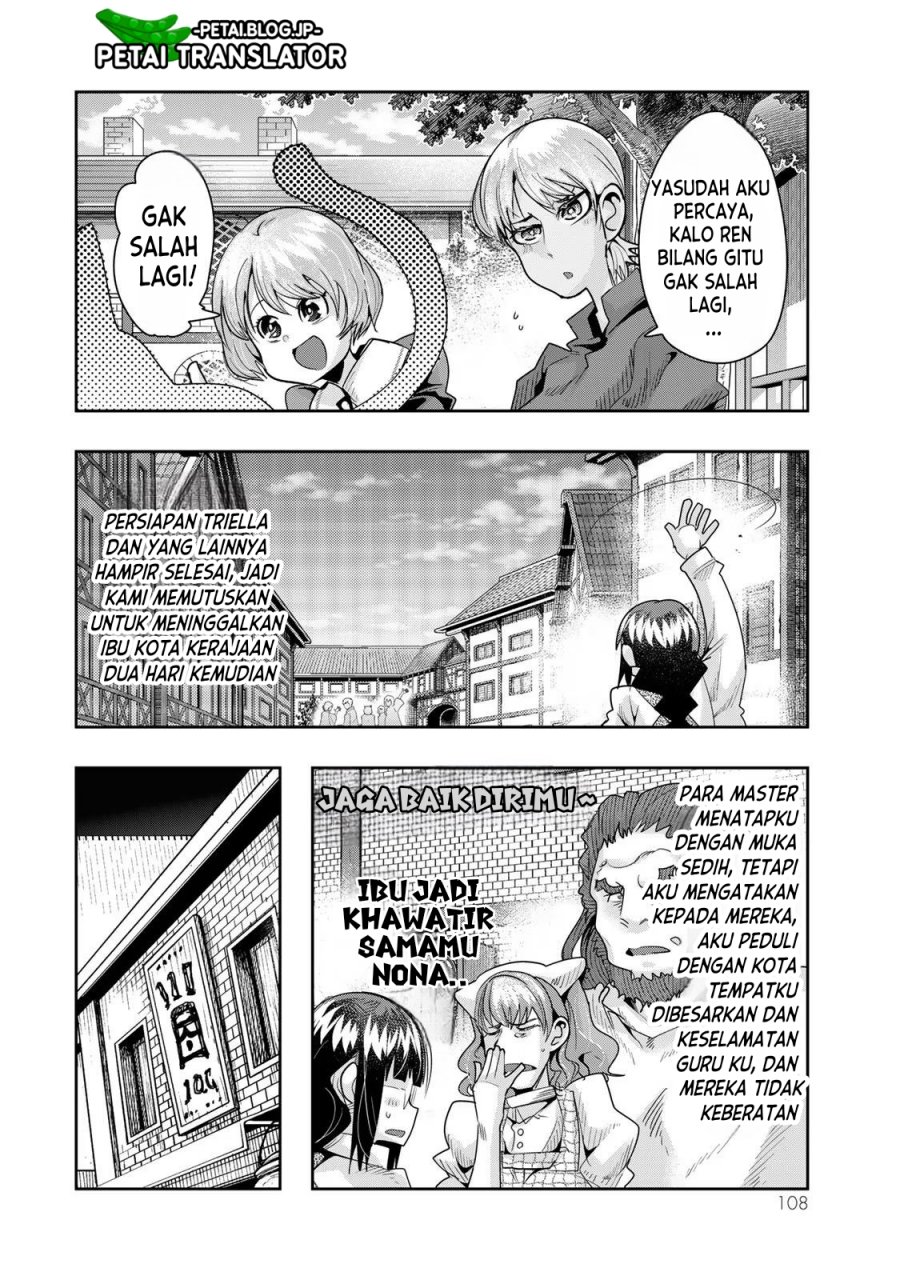 I Don’t Really Get It but It Looks Like I Was Reincarnated in Another World (Yoku Wakaranai keredo Isekai ni Tensei Shiteita You Desu)