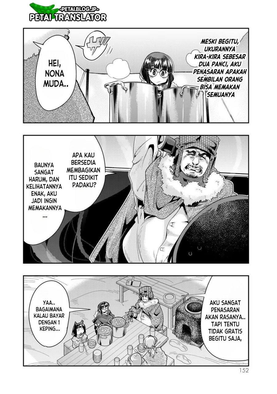 I Don’t Really Get It but It Looks Like I Was Reincarnated in Another World (Yoku Wakaranai keredo Isekai ni Tensei Shiteita You Desu)