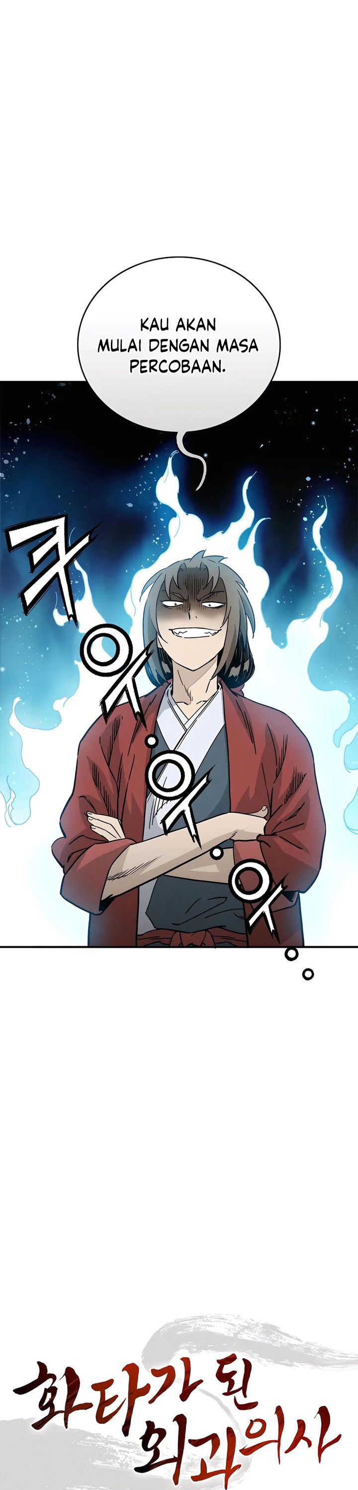 I Reincarnated as a Legendary Surgeon