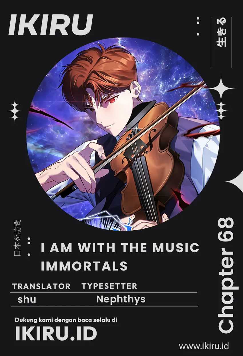 I Am With the Music Immortals