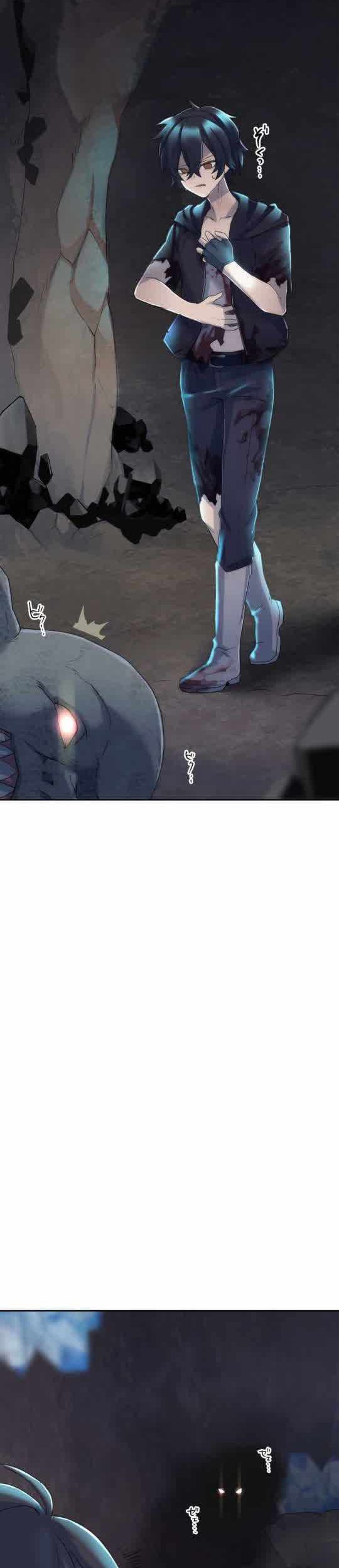 I Became an S-Rank Hunter With the Demon Lord App
