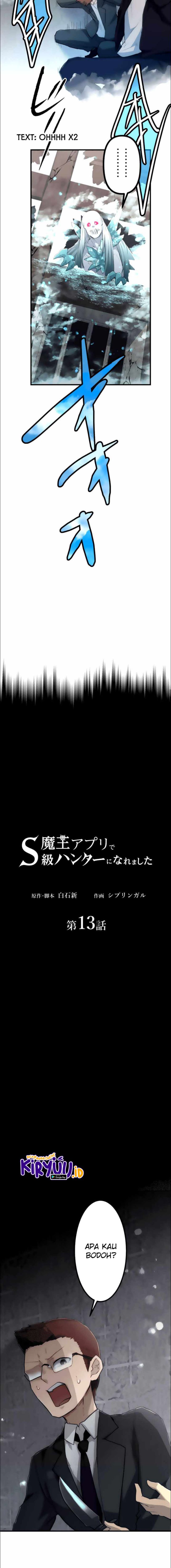 I Became an S-Rank Hunter With the Demon Lord App