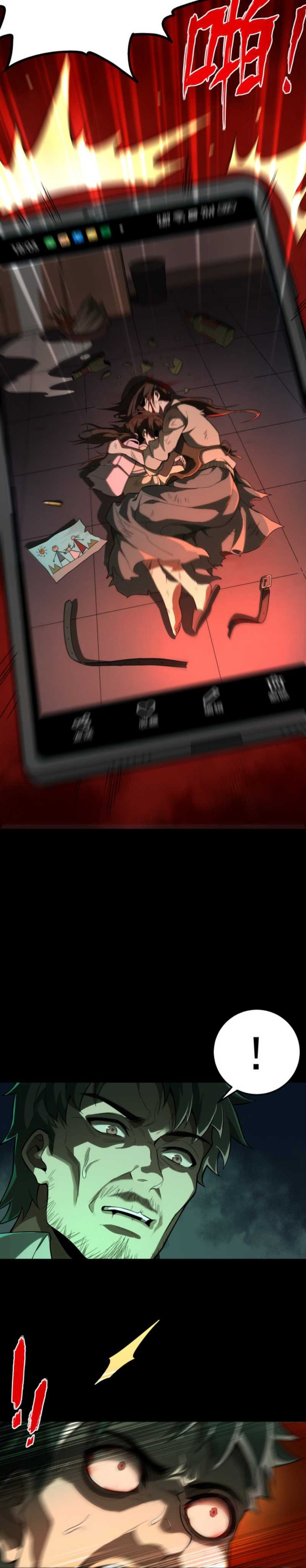 I Created an Urban Legend!