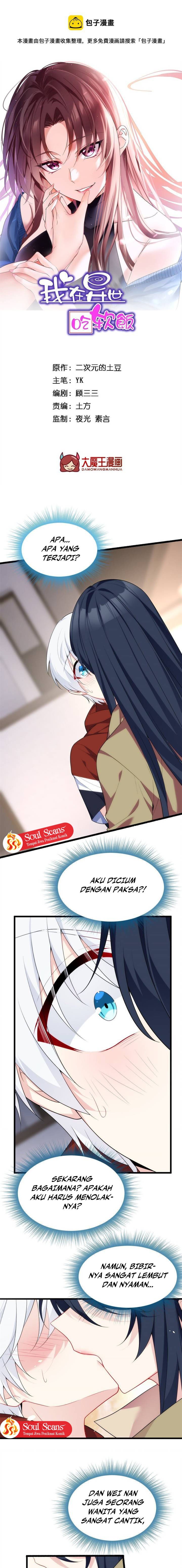 I Eat Soft Rice in Another World