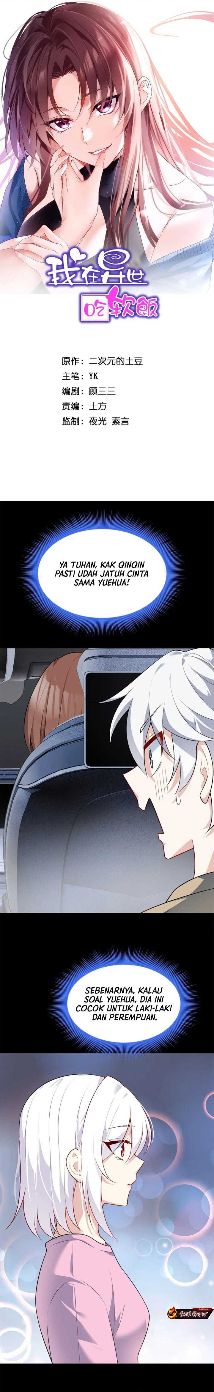 I Eat Soft Rice in Another World