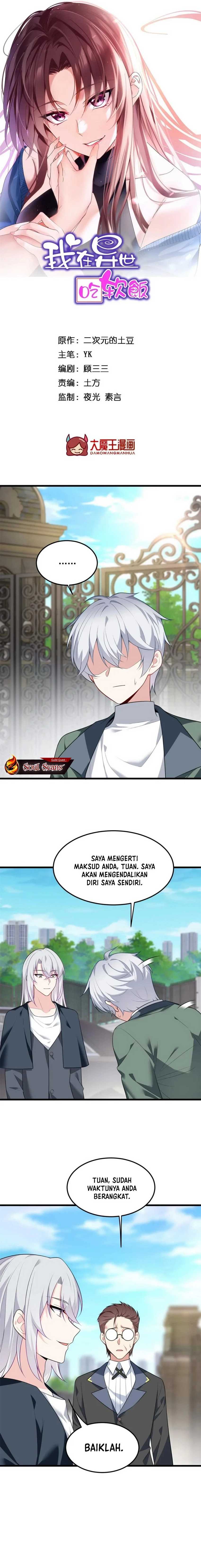 I Eat Soft Rice in Another World