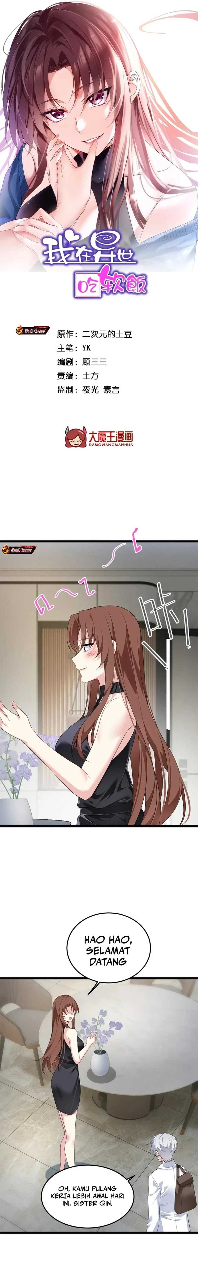 I Eat Soft Rice in Another World