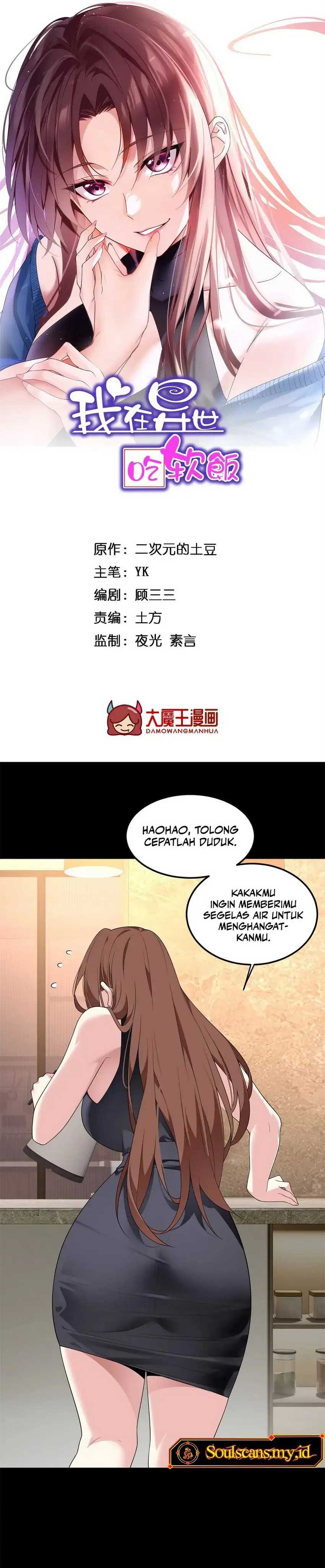 I Eat Soft Rice in Another World