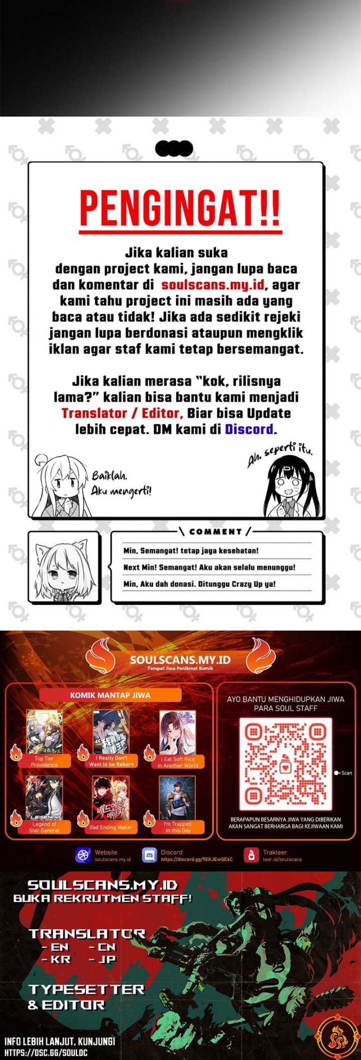 I Eat Soft Rice in Another World