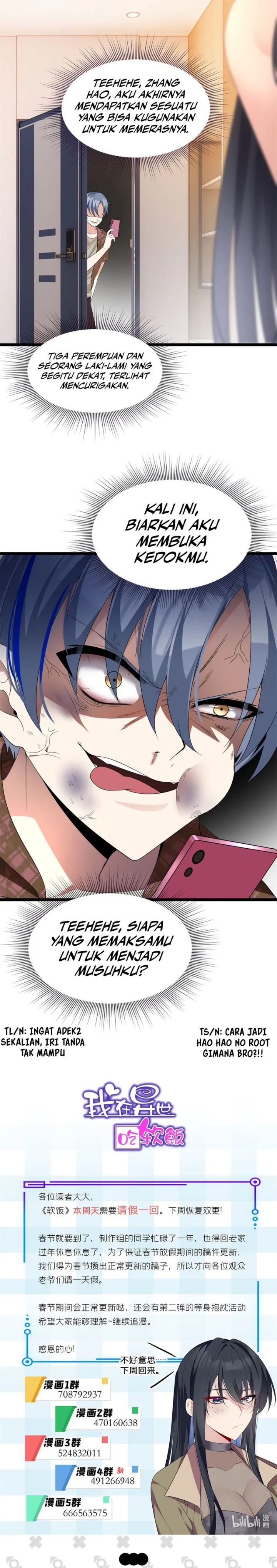 I Eat Soft Rice in Another World