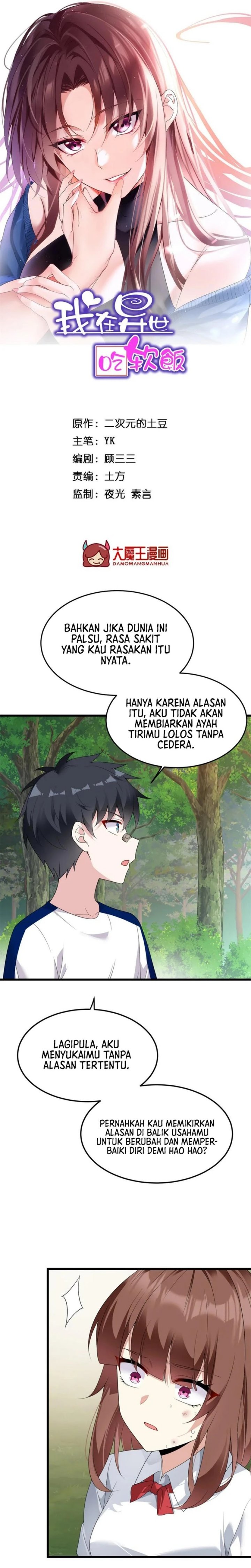 I Eat Soft Rice in Another World