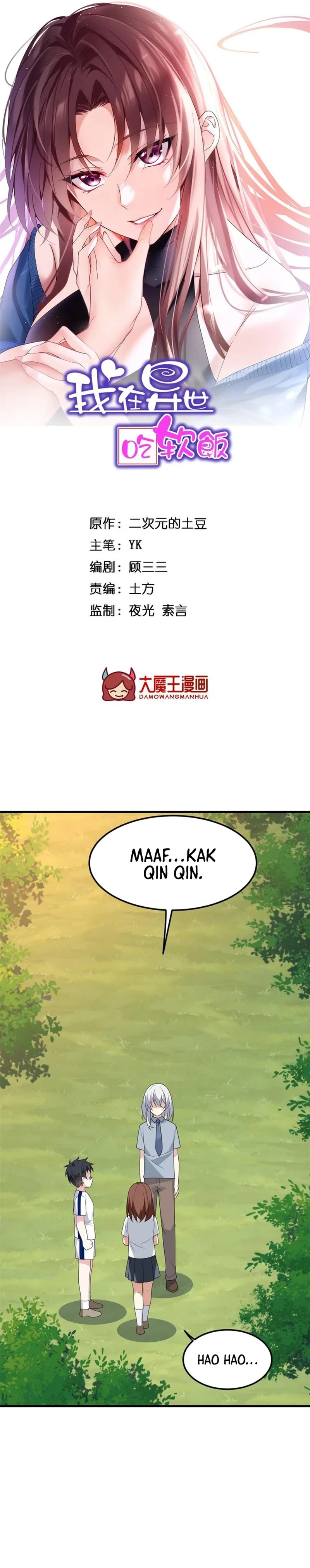 I Eat Soft Rice in Another World