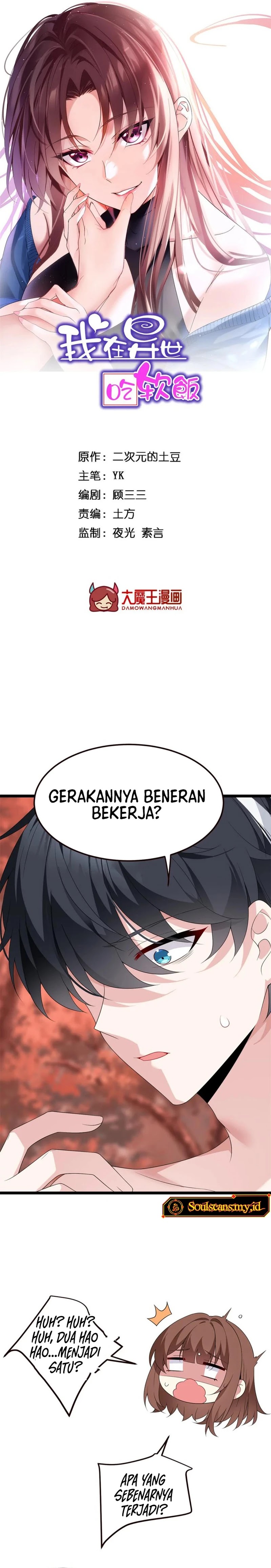 I Eat Soft Rice in Another World