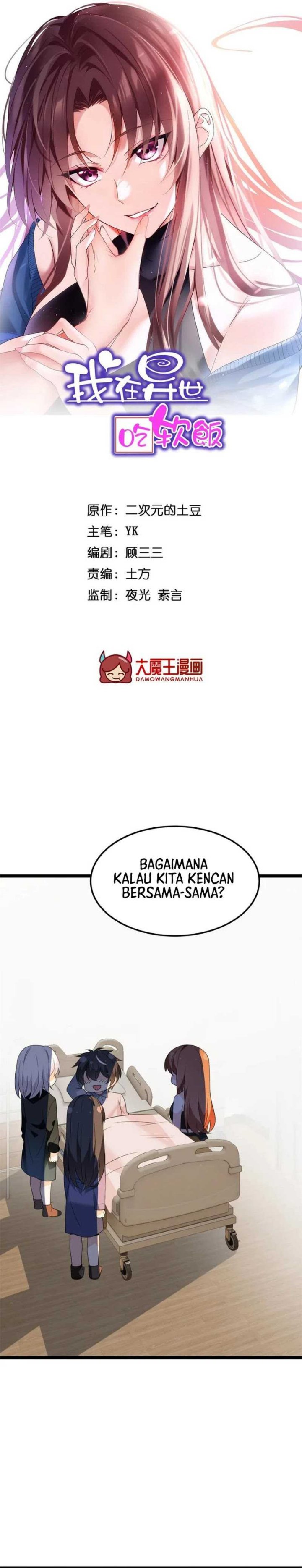 I Eat Soft Rice in Another World