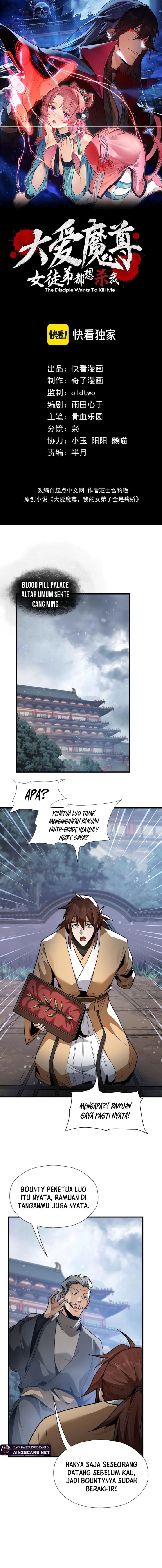 I Love the Demon Lord So Much That Even My Female Disciples Want to Kill Me