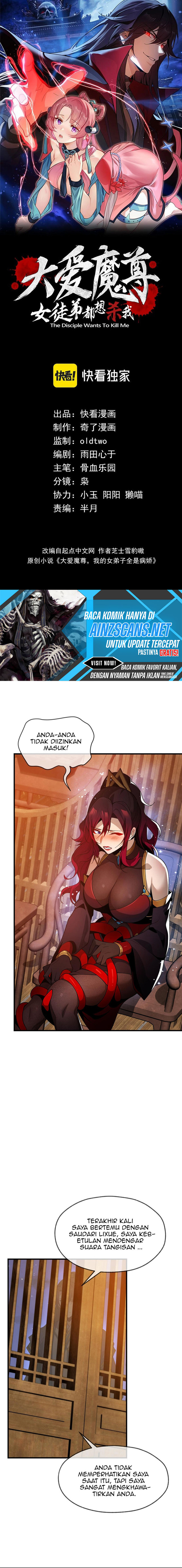 I Love the Demon Lord So Much That Even My Female Disciples Want to Kill Me
