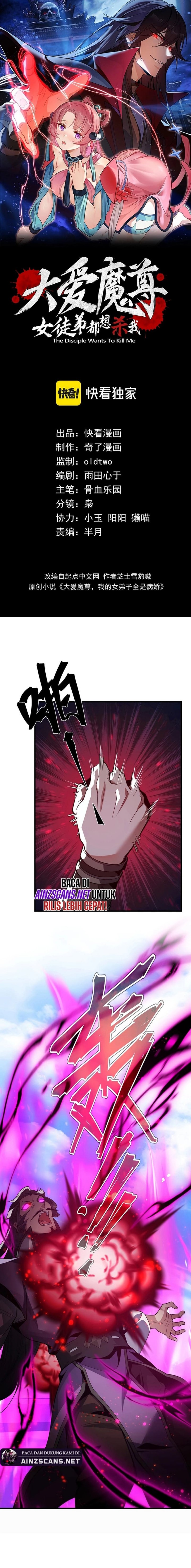 I Love the Demon Lord So Much That Even My Female Disciples Want to Kill Me