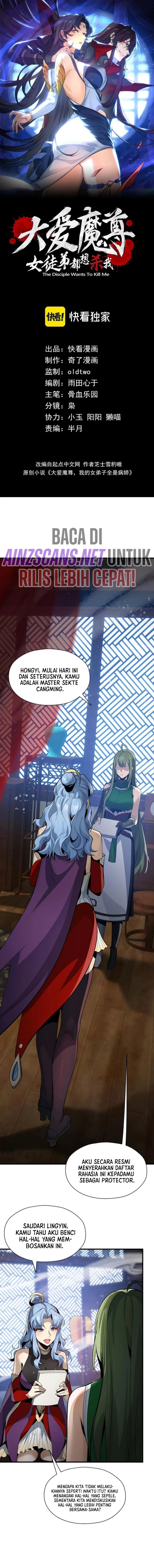 I Love the Demon Lord So Much That Even My Female Disciples Want to Kill Me