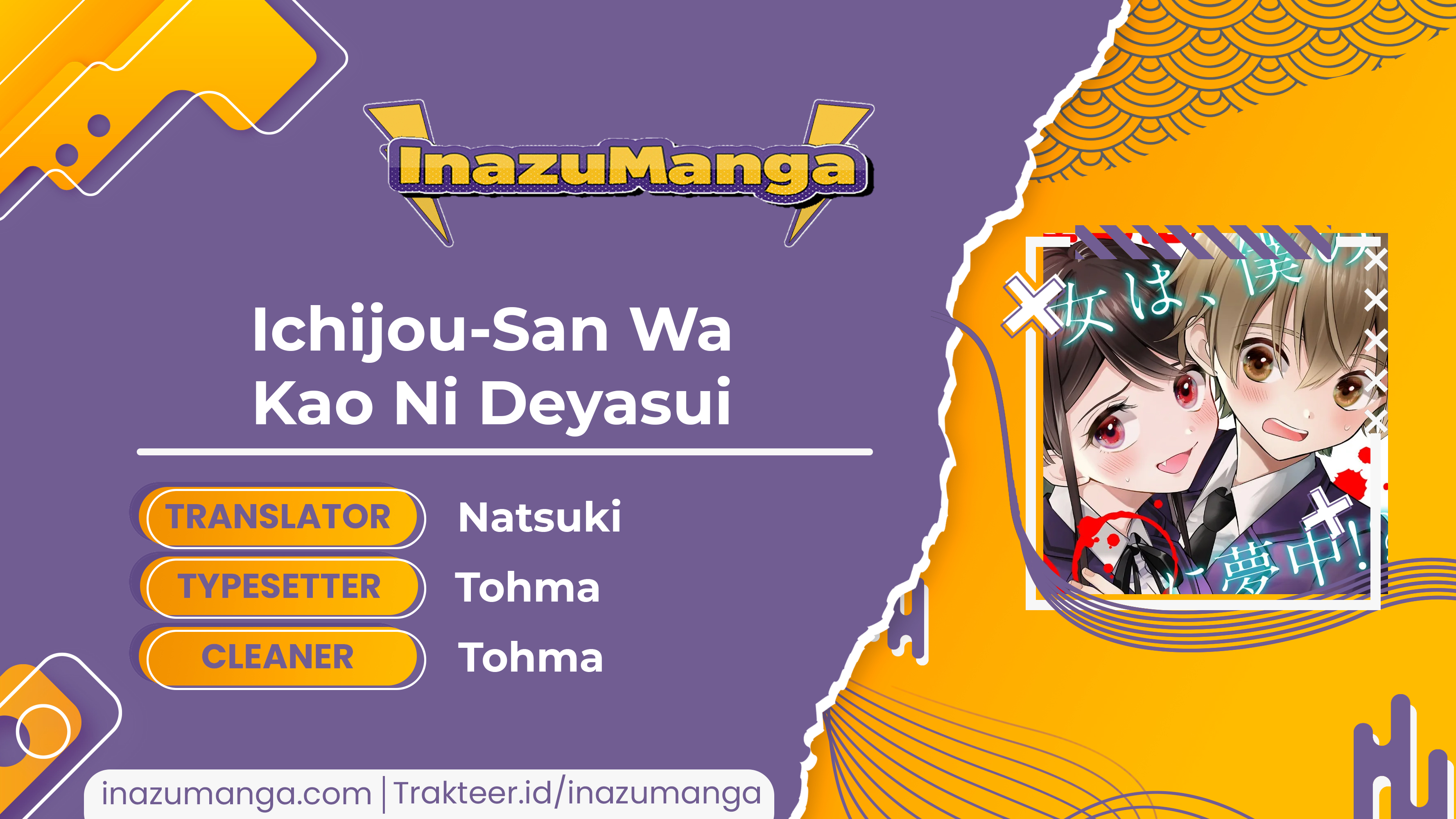 Ichijou-san wa Kao ni Deyasui