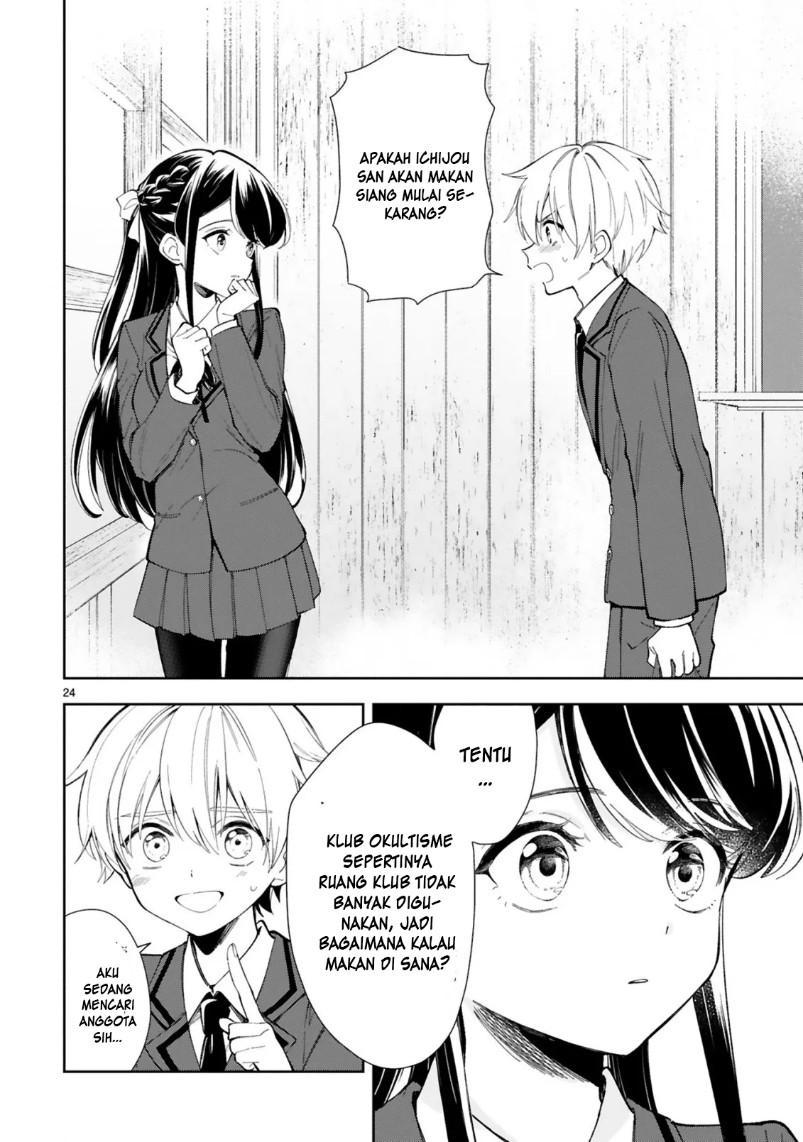 Ichijou-san wa Kao ni Deyasui