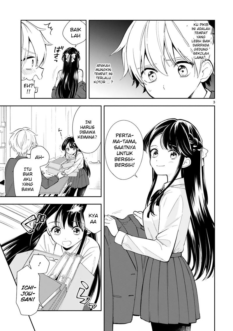 Ichijou-san wa Kao ni Deyasui