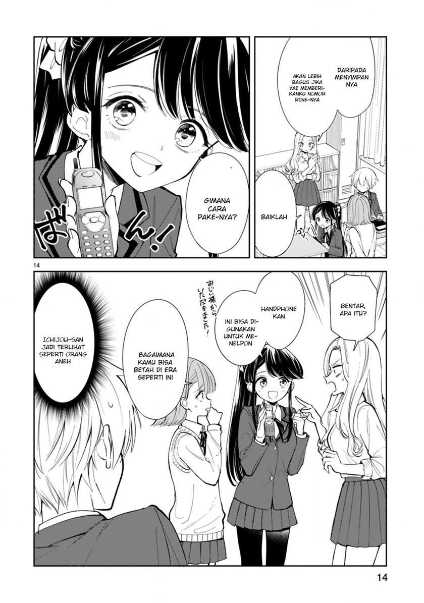 Ichijou-san wa Kao ni Deyasui