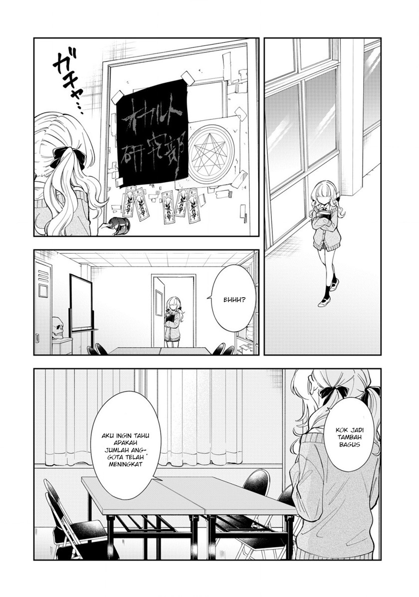Ichijou-san wa Kao ni Deyasui