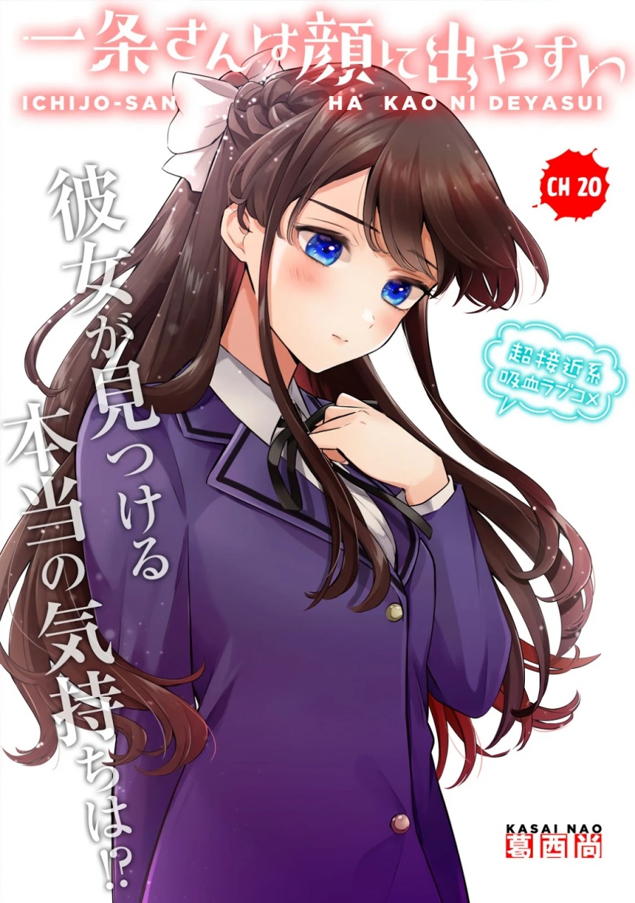 Ichijou-san wa Kao ni Deyasui