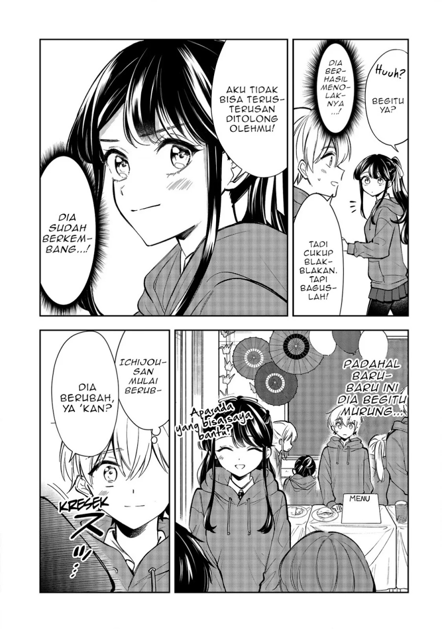 Ichijou-san wa Kao ni Deyasui