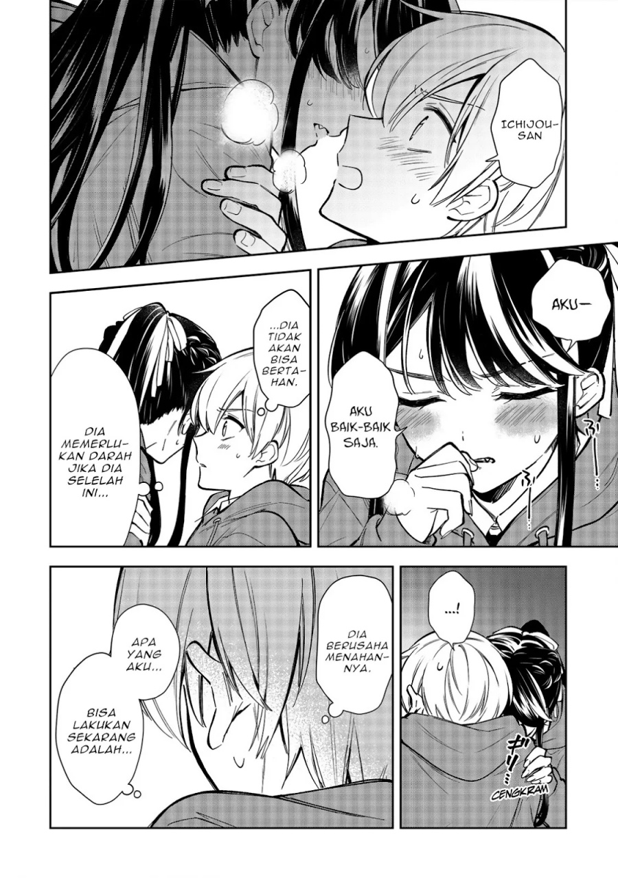 Ichijou-san wa Kao ni Deyasui