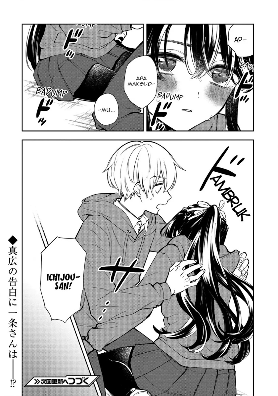 Ichijou-san wa Kao ni Deyasui