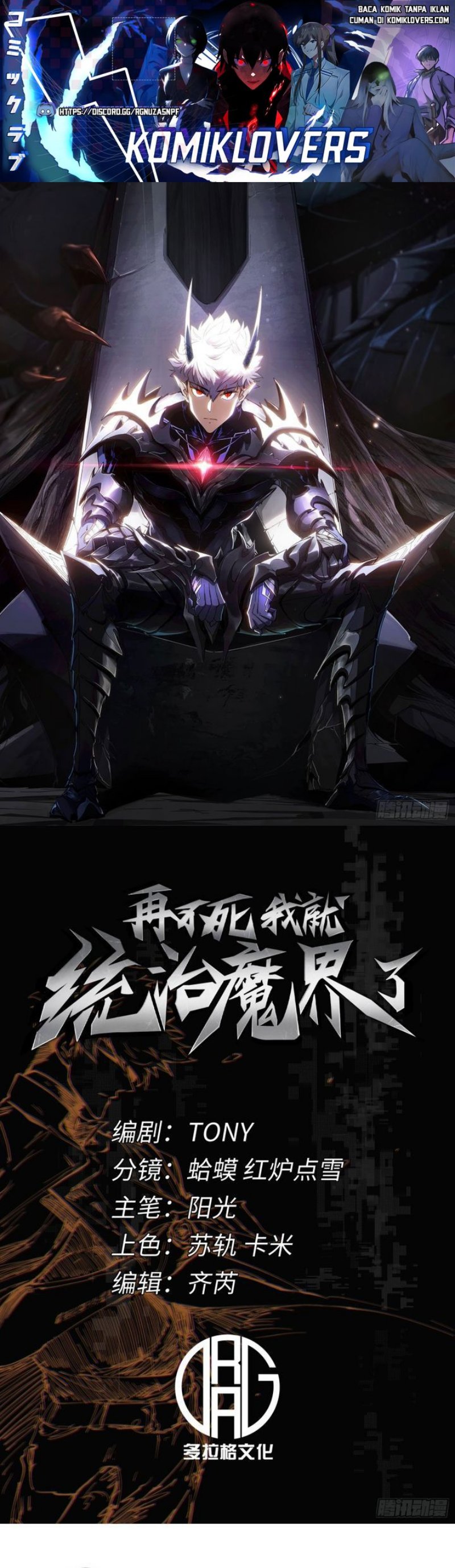 If I Don’t Die Soon I Will Rule The Demon Realm