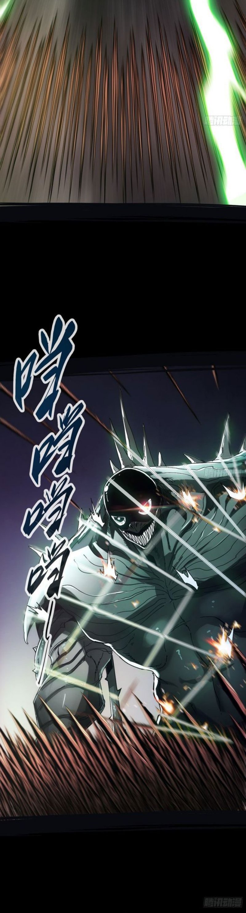 If I Don’t Die Soon I Will Rule The Demon Realm