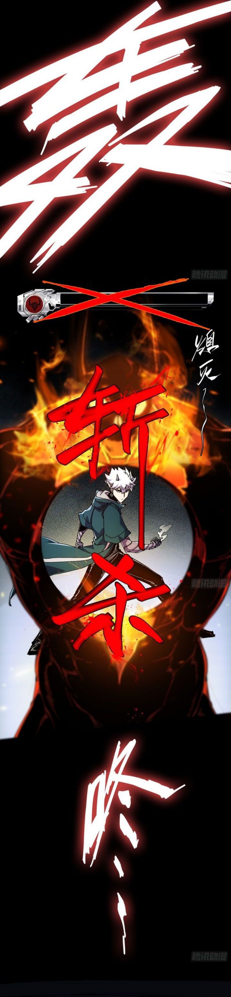 If I Don’t Die Soon I Will Rule The Demon Realm
