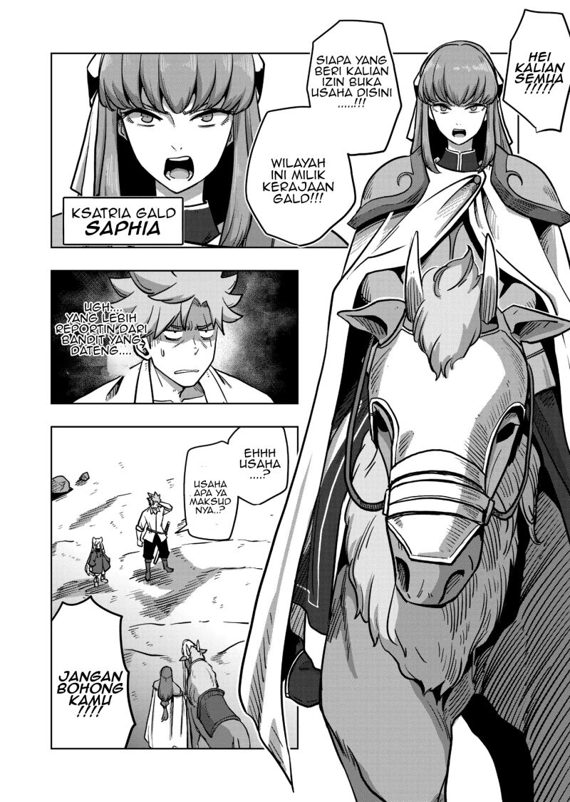 Iken Senki Verndio (Iken Senki Volundio)