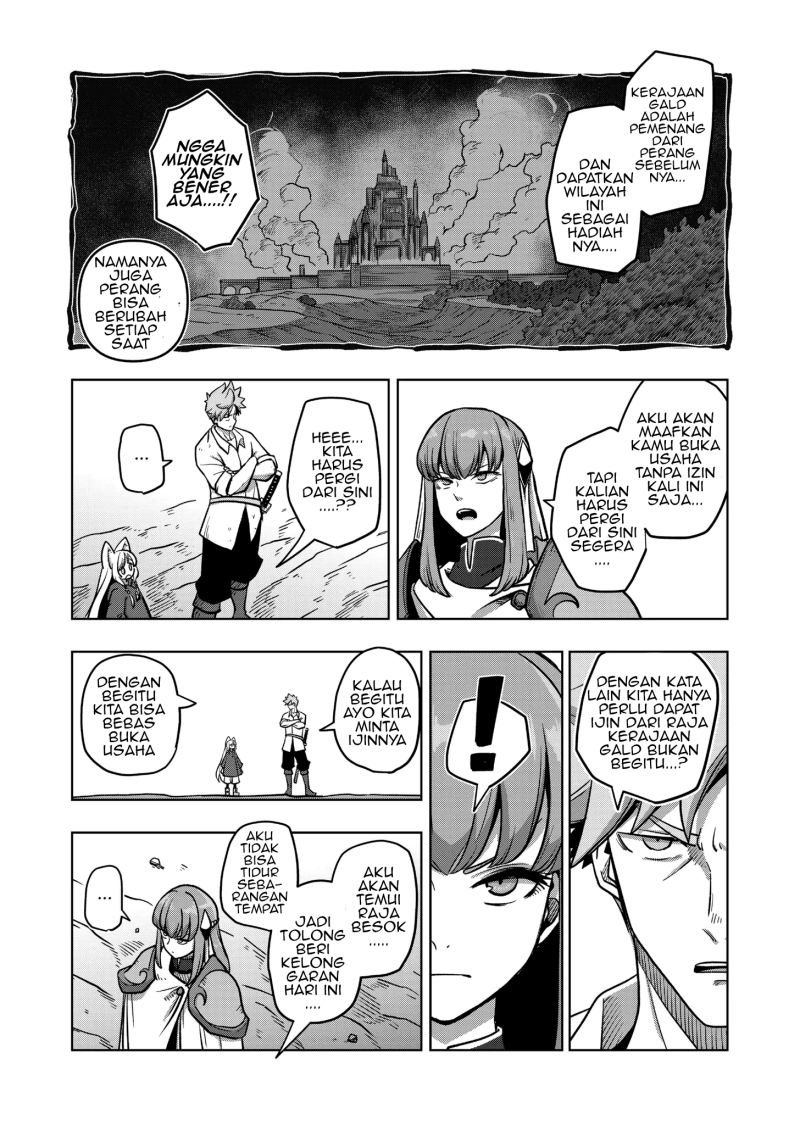 Iken Senki Verndio (Iken Senki Volundio)