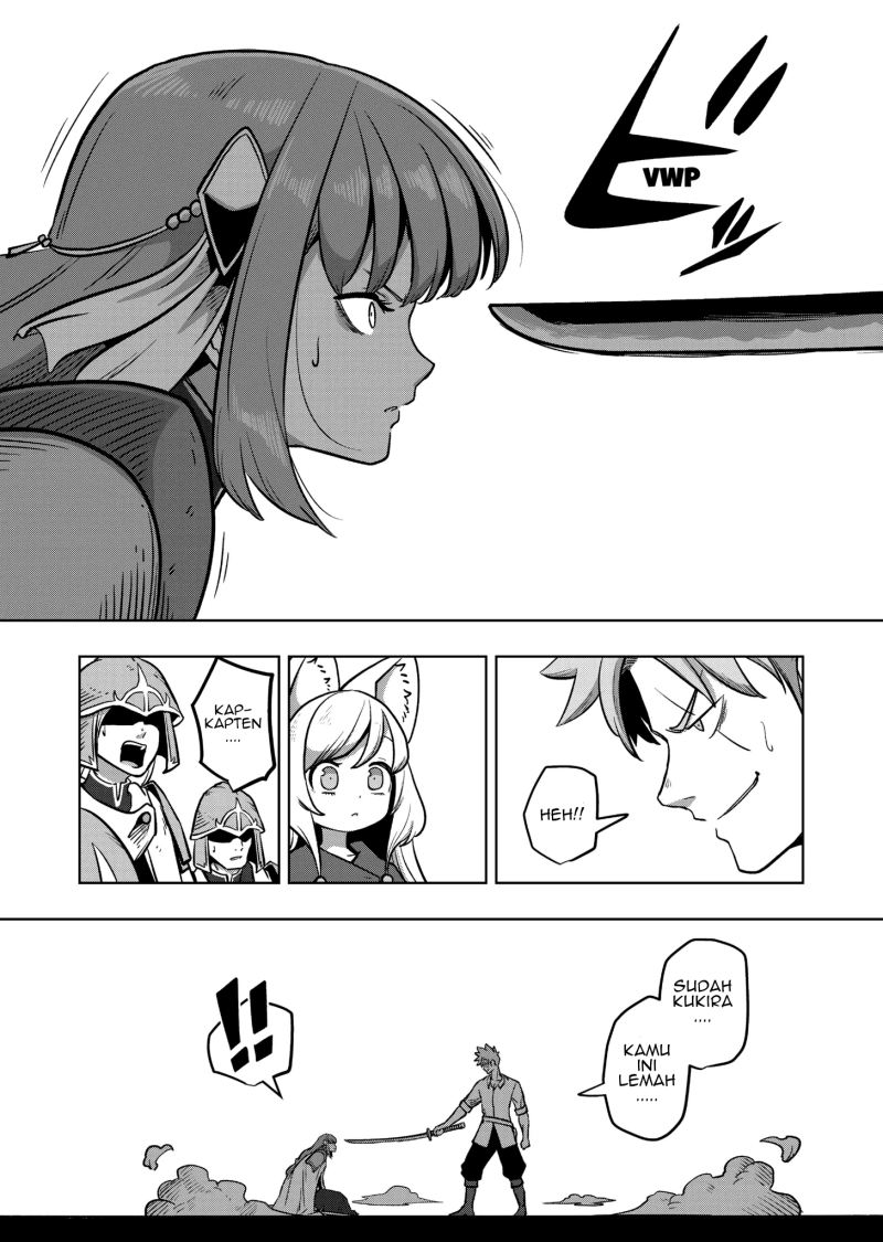 Iken Senki Verndio (Iken Senki Volundio)